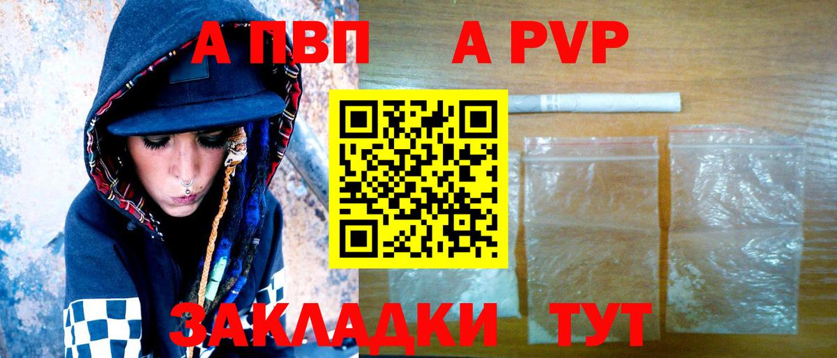 Альфа ПВП СК КРИС  A-PVP СК КРИС  Вход с VPN  Зеленодольск 