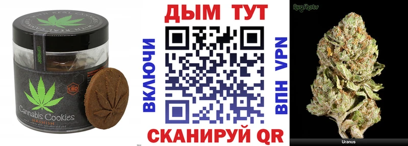 Cannafood конопля  где можно купить   Зеленодольск 