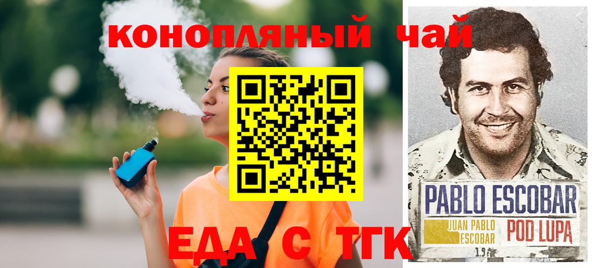 Canna-Cookies марихуана  Зеленодольск 