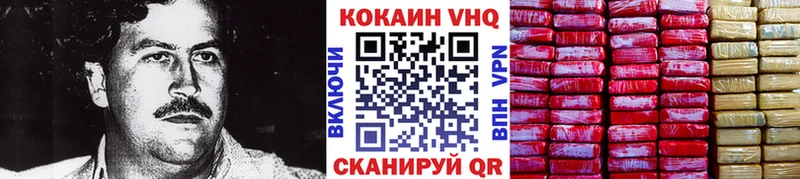 Cocaine 98% MEGA сайт Зеленодольск даркнет официальный сайт магазин продажи наркотиков