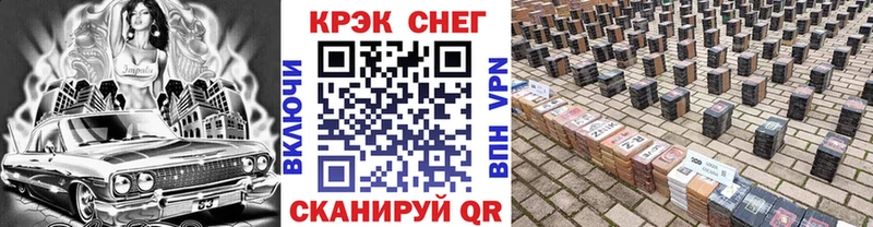 КОКАИН 98% Зеленодольск