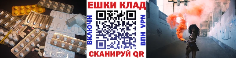 Ecstasy ешки  сайты даркнета официальный сайт  Зеленодольск  где продают наркотики 