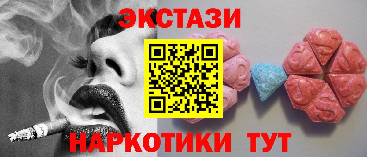 ЭКСТАЗИ Philipp Plein Зеленодольск