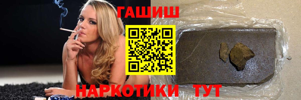 купить  сайты  Зеленодольск  ГАШ Ice-O-Lator 