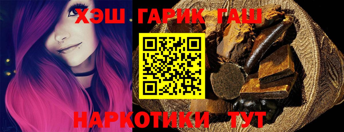 Зеленодольск  ГАШ Ice-O-Lator  Вход с VPN  ГАШ Ice-O-Lator 
