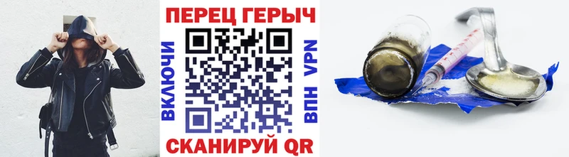 Героин гречка  наркошоп  Зеленодольск 