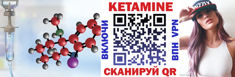 Кетамин ketamine  Зеленодольск 