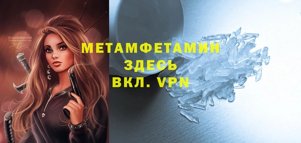 амф Осинники