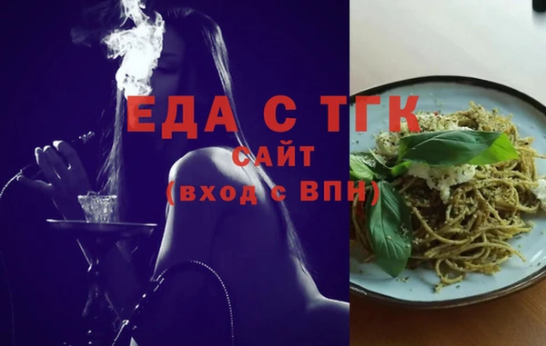альфа пвп VHQ Осташков