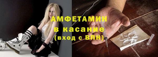 альфа пвп VHQ Осташков