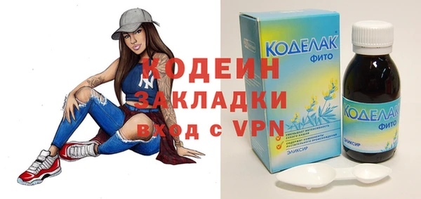 альфа пвп VHQ Осташков