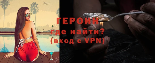 ALPHA PVP Волоколамск