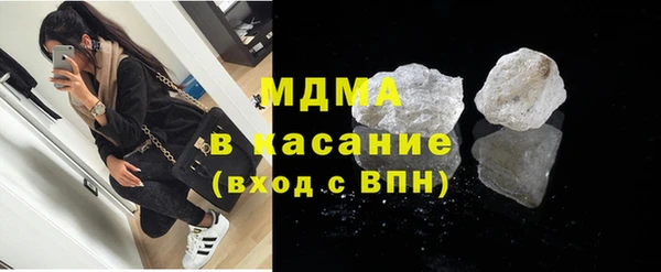 альфа пвп VHQ Осташков