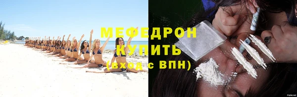 ALPHA PVP Иноземцево