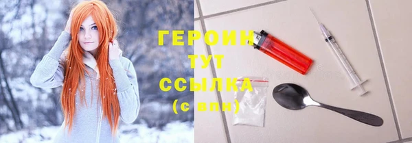 амф Осинники