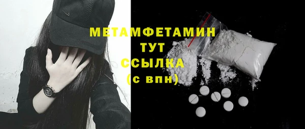амф Осинники