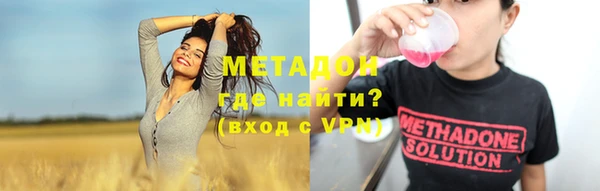 амф Осинники
