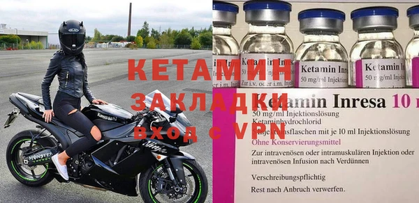 альфа пвп VHQ Осташков