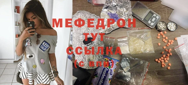 амф Осинники