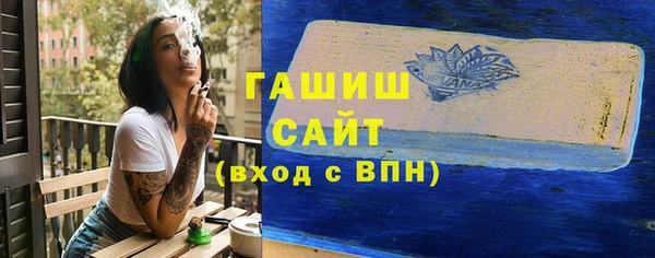 первитин Кущёвская