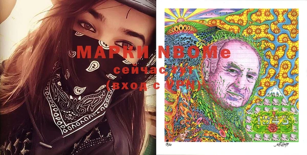 мяу мяу кристалл Нягань