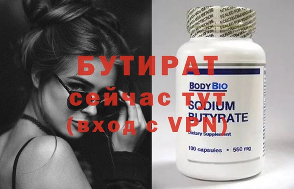 тгк Пестово