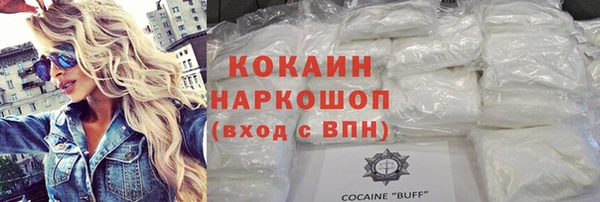 COCAINE Остров