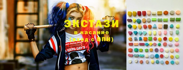 альфа пвп VHQ Осташков