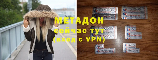 тгк Пестово