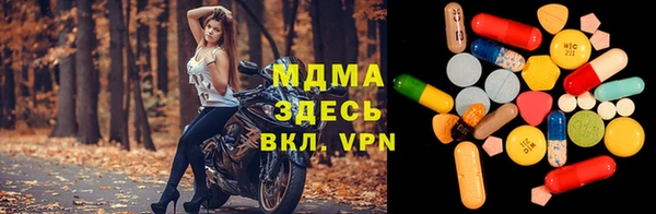 марки lsd Нязепетровск