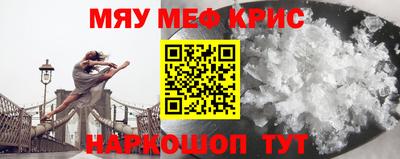 амф Волгодонск