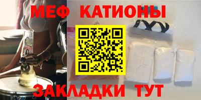 амф Волгодонск