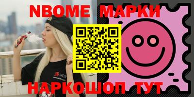 дмт Волжск