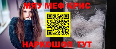 дмт Волжск