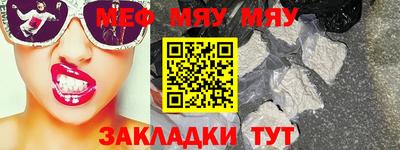 амф Волгодонск