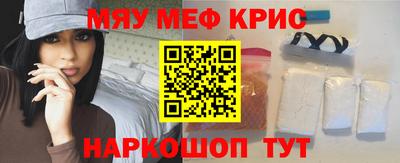 героин Волжский