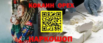 амф Волгодонск