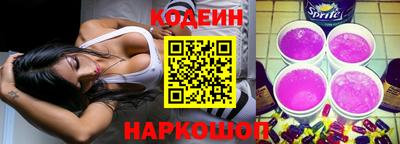 амф Волгодонск