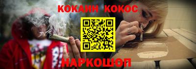 spice Волжский