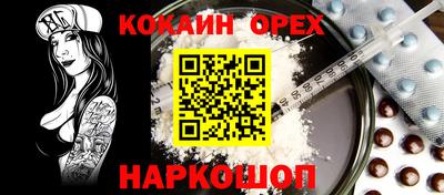 героин Волжский