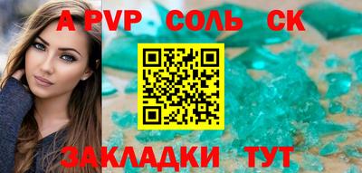 героин Волжский