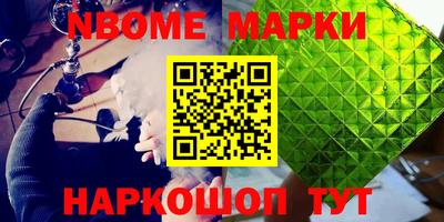 дмт Волжск