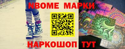 кокаин перу Волжск