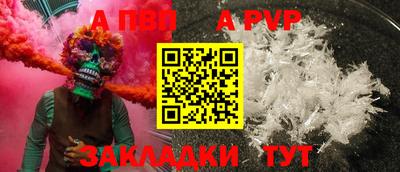 амф Волгодонск