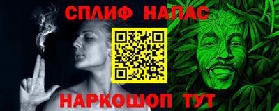 spice Волжский