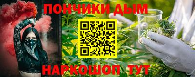 прущая мука Волгодонск