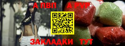 spice Волжский