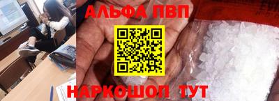 spice Волжский