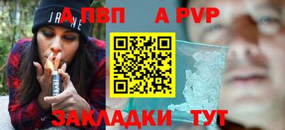 дмт Волжск