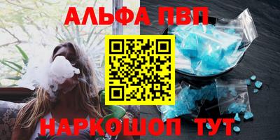героин Волжский